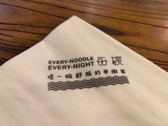 -每碗面馆(新鸿安大厦店)