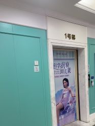 -美莱医疗美容医院