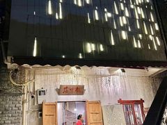 -后火锅(总店)