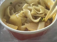 -锅神麻辣烫