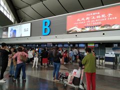 -太原武宿国际机场
