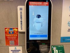 -盒马鲜生(新都心店)