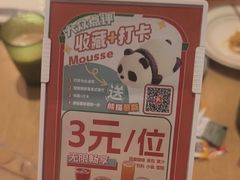 -摩欧客意式餐厅(高新活力汇店)