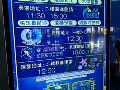 -泉城欧乐堡海洋极地世界