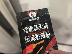 -肯德基(虹桥高铁店)