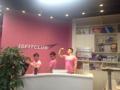 -ISFITCLUB内力健身工作室(奥森店)