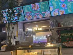 -库滋明·俄罗斯特色美食(中央大街店)