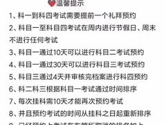 -兰剑驾校(汉阳校区)