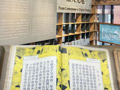 -中国近现代新闻出版博物馆