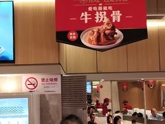 -西贝(上海新梅广场店)