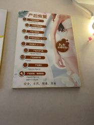 -三十一天爱产后恢复(龙府花园店)