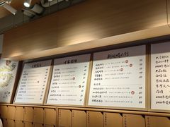 -tea'stone (万象天地店)