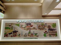-宝珠奶酪(北京国瑞城购物中心店)
