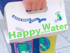 -炖物24章·顺时轻养茶(黄龙店)