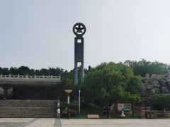 -烟台自然博物馆