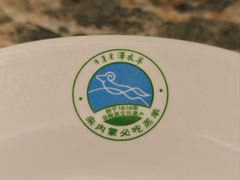 -泽成冰煮羊(非·遗东岸国际店)