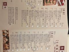 -利苑酒家(合景国际金融广场店)