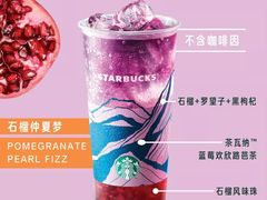 -星巴克(徐州苏宁广场B1店)