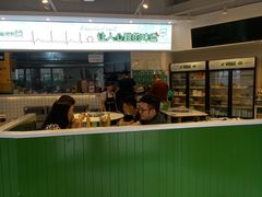 门面-蛙两只美蛙鱼头火锅(恒茂店)