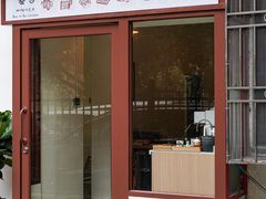 -SANYAY叁言咖啡巧克力