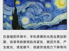 -宝视达眼镜(周口市广场店)