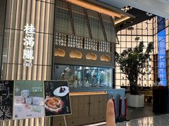 -桂满陇天书(南京德基旗舰店)