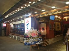 -二丁目食堂(铁西万象汇店)