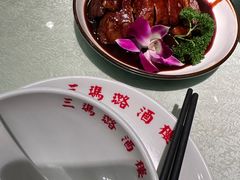 -三玛璐酒楼(汉口路店)