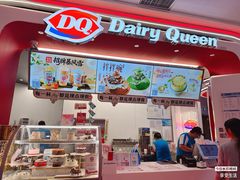 -DQ·蛋糕·冰淇淋(五棵松万达店)