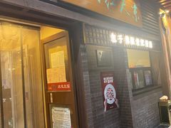 -京天红酒家(虎坊路店)