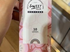 -sweet color隐形眼镜专营(万象城店)