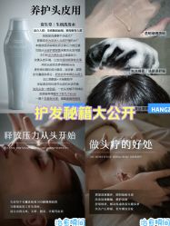 -Bollins波林丝•专研护发中心