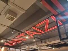 -三太子地摊烧烤·小龙虾(北蔡店)