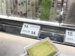 清煮箬叶雪糕-钟薛高(南头古城店)