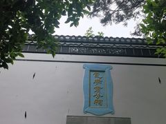 -包公祠