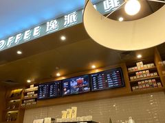 -逸派咖啡 EPARKCOFFEE(广安门店)