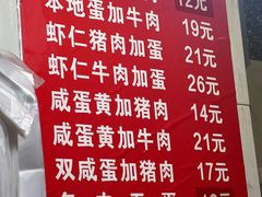 -扁头灯盏糕