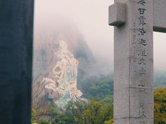 -印象普陀