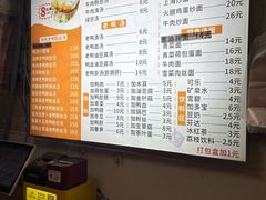 -胡记锅贴·沪上游子老鸭粉丝汤(太原路店)