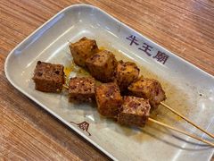 -牛王庙小吃(桥头街店)