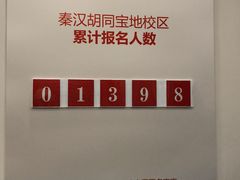 -秦汉胡同书法古筝围棋国画书院(宝地分馆)