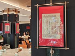 -奇芳阁·百年清真南京菜(夫子庙店)