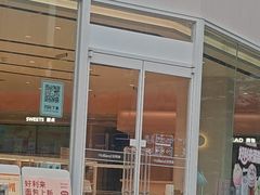 -优客城市奥莱