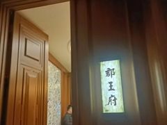 -八府香鸭·啫啫煲(华山路店)