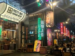 -俏媳妇火锅(宽窄巷子店)