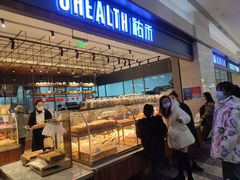 -UH祐禾(光谷世界城店)