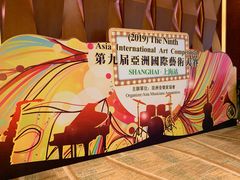 -上海浦东康桥绿地假日酒店