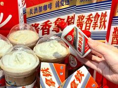 -瑞幸咖啡(协信星光广场店)