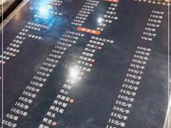 -枪火串烧·东北特色烧烤(罗湖总店)