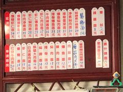 -美味斋(西北街店)